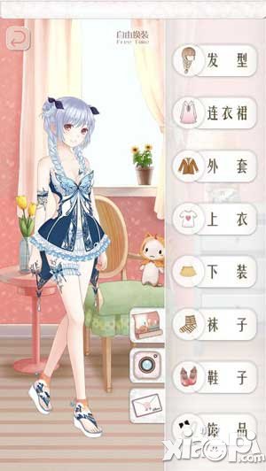 暖暖环游世界蝴蝶梦