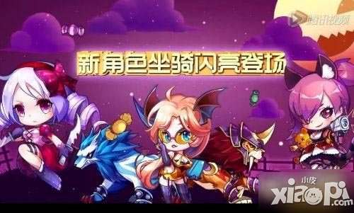 天天酷跑冰峰狼王搭配