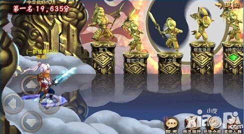 三国之刃朱雀阵最终boss