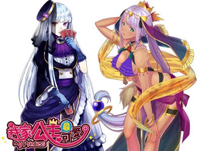 我家公主最可爱侍女姬怎么得