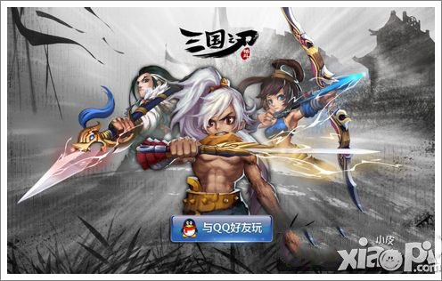 三国之刃游戏评测