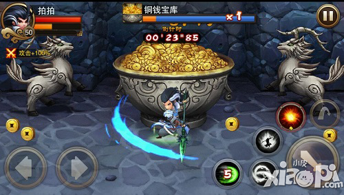 三国之刃皮甲片