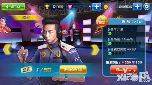 赚钱高手：超哥