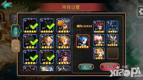 女神联盟手游新手阵容