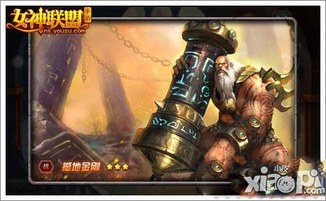 女神联盟无脑输出流阵容