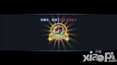 乱斗西游英雄升星