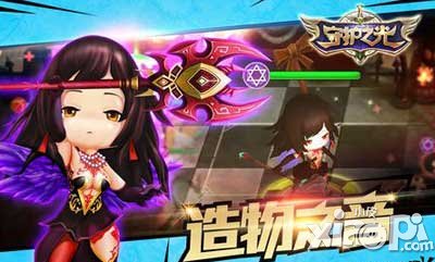 守护之光各职业解析