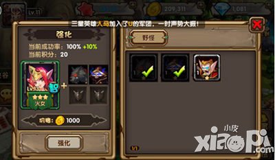 刀塔来了野怪怎么得