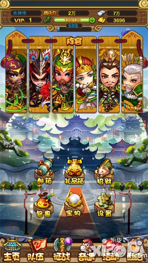 赵云战纪新手攻略