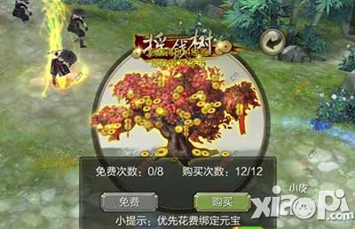 天龙八部3d金币