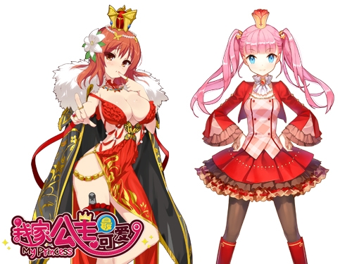 我家公主最可爱攻击系技能有什么