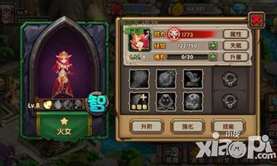 刀塔来了英雄升阶