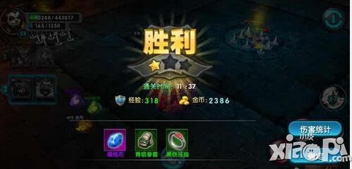 太极熊猫勾魂索魄