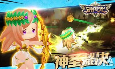 守护之光各职业解析