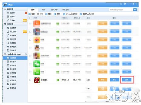 怪物弹珠刷初始方法攻略 怪物弹珠怎么刷初始