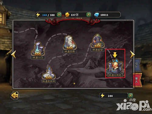 暗黑黎明佣兵装备获得方法介绍 佣兵装备怎么得