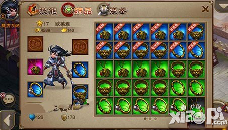 三国之刃兵器极品度