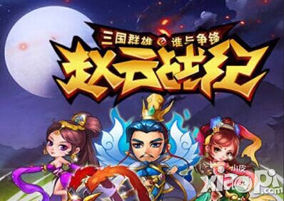 赵云战纪抽神兵技巧