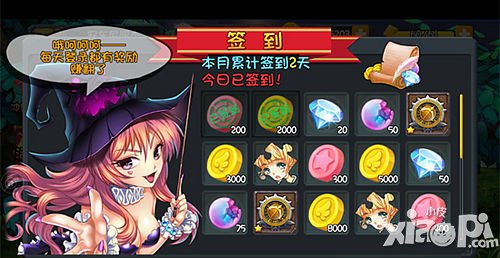 守护之光钻石怎么得