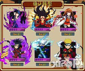 忍者百分百过渡期阵容