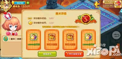 魔力宝贝手游兰国第七