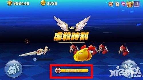 天天风之旅杀戮时间