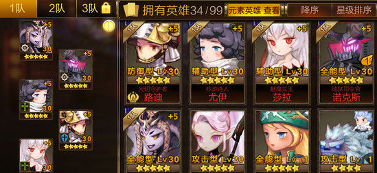 七骑士新手攻略 新手入门指南