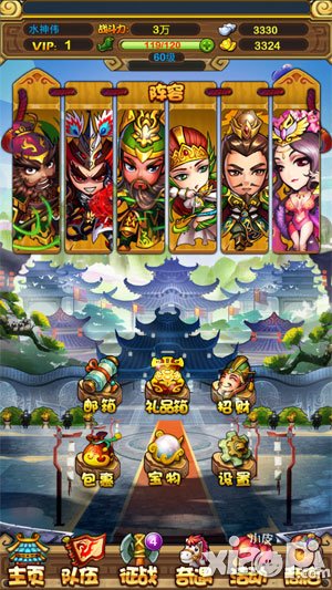 赵云战纪最强阵容搭配