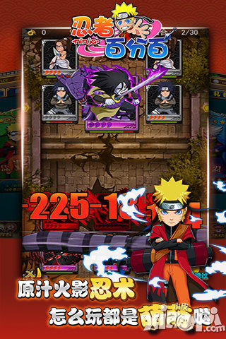 忍者百分百家族副本协助人员只能是本族