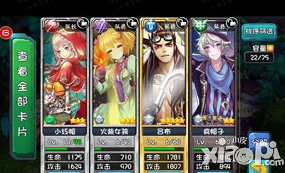 守护之光记忆水晶怎么得