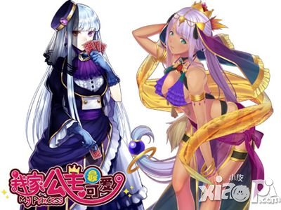 我家公主最可爱水晶怎么得有什么用