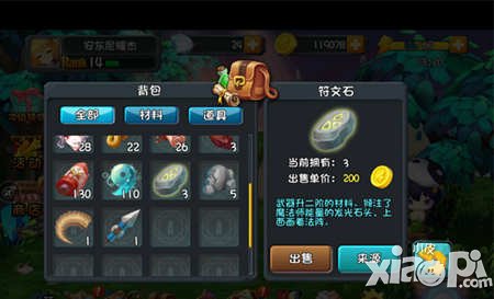 守护之光金币获得方法介绍 金币怎么得