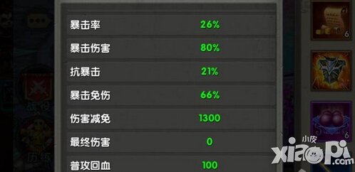 太极熊猫勾魂索魄
