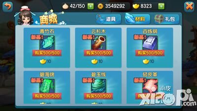 变身吧主公后期元宝使用攻略