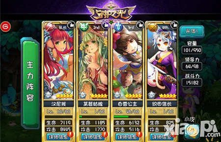 守护之光难点关卡阵容推荐 翡翠城 圣城 孤塔阵容