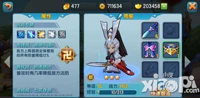 变身吧主公周瑜