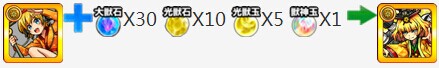 怪物弹珠伊400属性图鉴