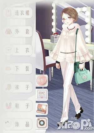 暖暖环游世界旅行者暖暖15