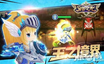 守护之光各职业解析