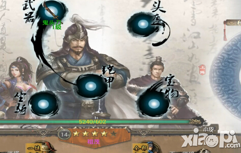 谋三国手游新手攻略