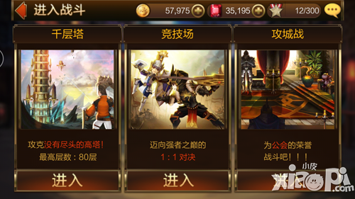 七骑士红宝石怎么得 红宝石获取方法介绍