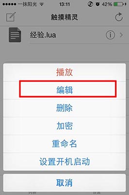 天天风之旅刷经验
