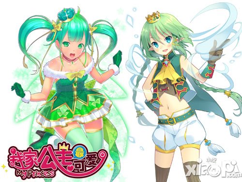 我家公主最可爱爱情姬怎么得