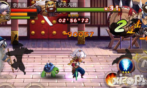 三国之刃守城大将打法