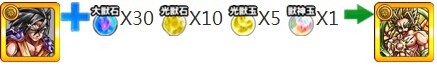 怪物弹珠史特莱克属性图鉴