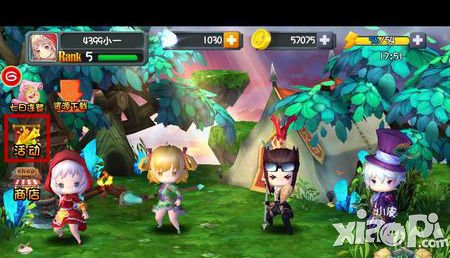 守护之光礼包怎么兑换