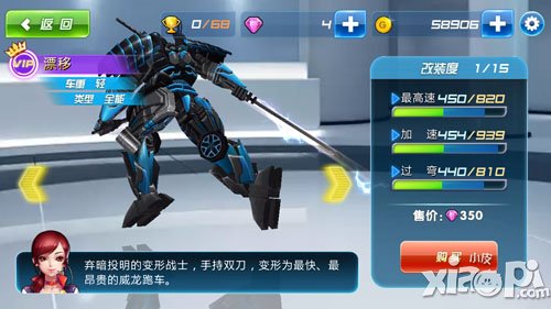 奔跑吧兄弟我是车神漂移赛车技能属性攻略