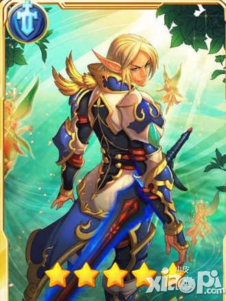 守护之光五星骑士兰斯洛特分析