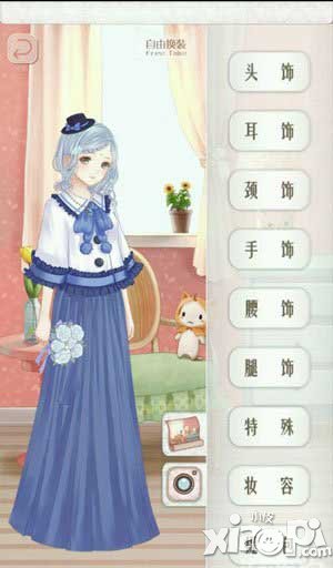 暖暖环游世界纯色服装