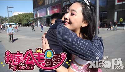 我家公主最可爱声优